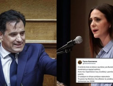 Α. Γεωργιάδης - Μ. Παπαδοπούλου: «Σας αρέσει να σας πουν ότι κάνετε βίζιτες; - Μίλησε ο Άδωνις για χυδαιότητα»(βίντεο)